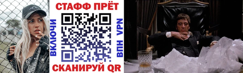 Где продают наркотики Спас-Клепики COCAIN Меф мяу мяу Alpha PVP Бошки Шишки
