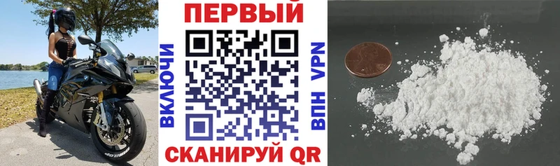 где купить наркотик Спас-Клепики АМФ 97%