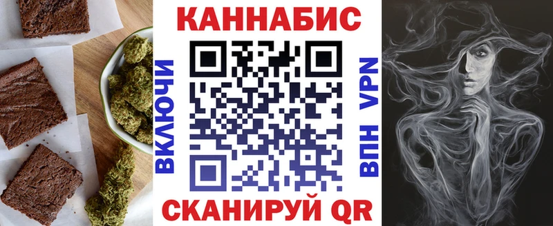 Печенье с ТГК марихуана Спас-Клепики