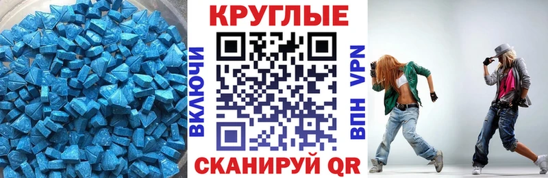 цена Спас-Клепики kraken маркетплейс Экстази 250 мг