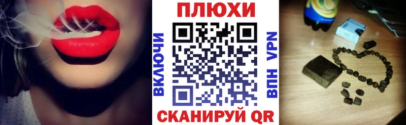 ГАШ Cannabis Спас-Клепики