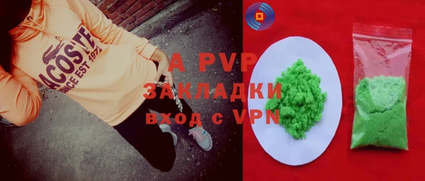 а пвп мука Аркадак
