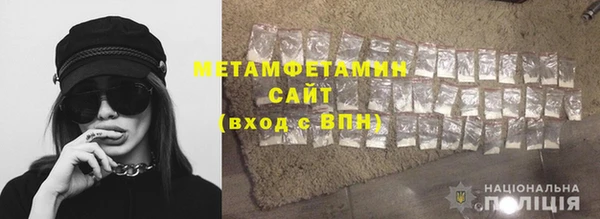 таблы Арсеньев