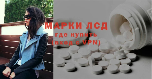 стафф Армянск