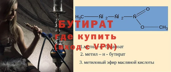 стафф Армянск