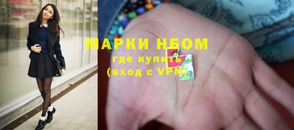 стафф Армянск