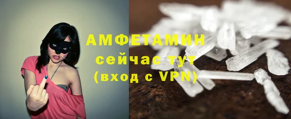 таблы Арсеньев