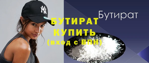 стафф Армянск