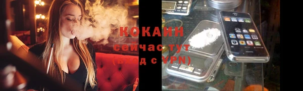 таблы Арсеньев