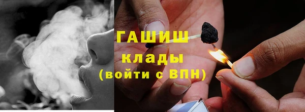 стафф Армянск