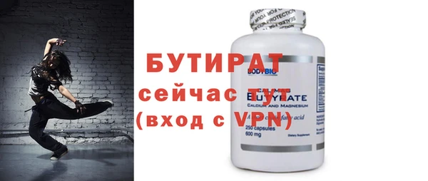 а пвп мука Аркадак