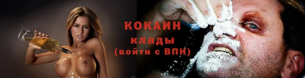 таблы Арсеньев