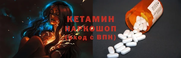 стафф Армянск
