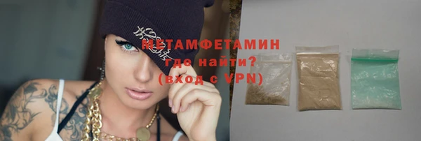 таблы Арсеньев