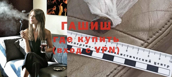 таблы Арсеньев