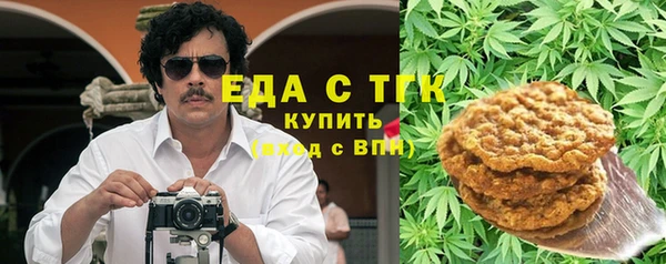стафф Армянск
