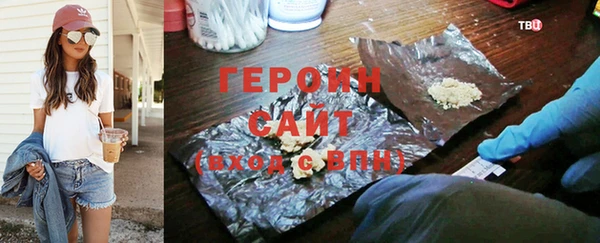 стафф Армянск