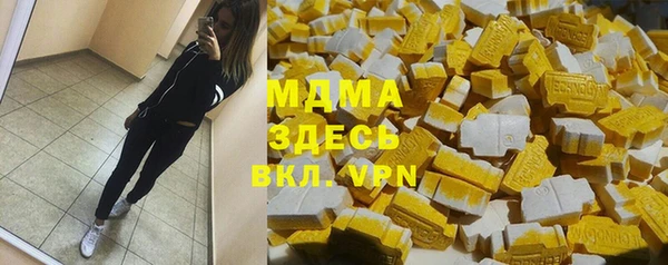 таблы Арсеньев
