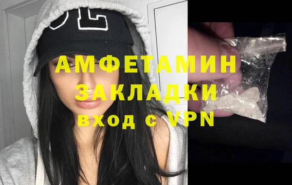 стафф Армянск
