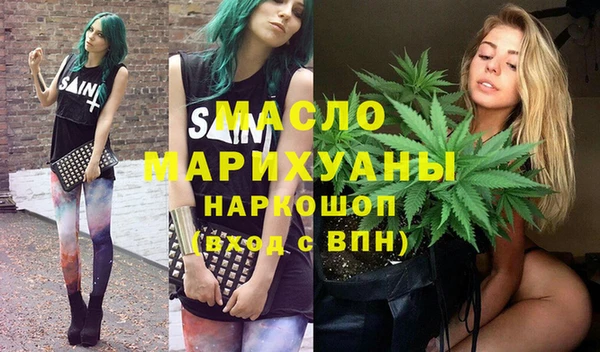 а пвп мука Аркадак