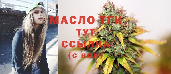 таблы Арсеньев