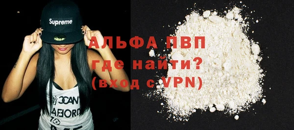 таблы Арсеньев