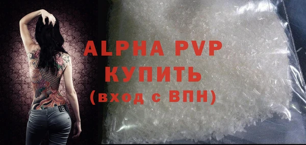таблы Арсеньев