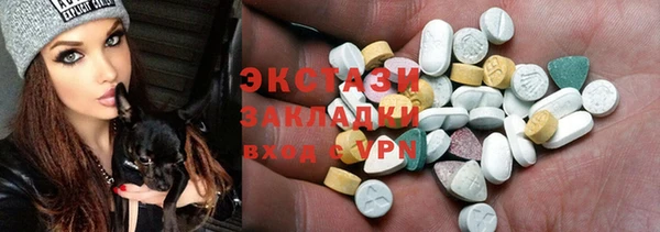 таблы Арсеньев