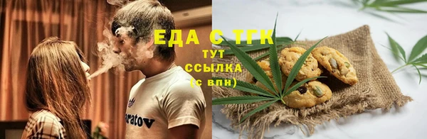а пвп мука Аркадак