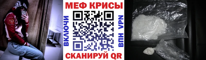 ссылка на мегу tor  Спас-Клепики  МЕФ мяу мяу 