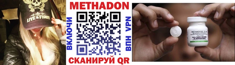 darknet состав  Спас-Клепики  МЕТАДОН мёд  цена  