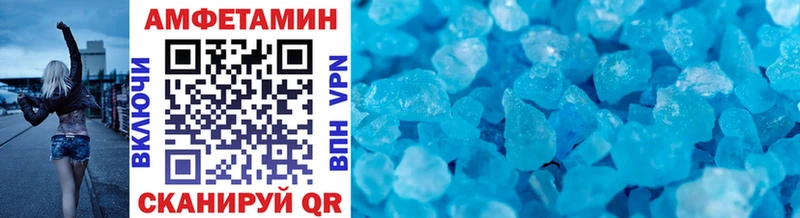 купить  цена  Спас-Клепики  Метамфетамин витя 