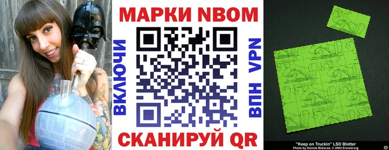 даркнет телеграм  что такое наркотик  Спас-Клепики  Марки N-bome 1500мкг 