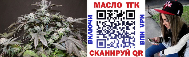 ТГК Wax  купить наркотик  Спас-Клепики 
